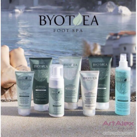 Тонизирующая маска для зрелой кожи Byotea 200 мл