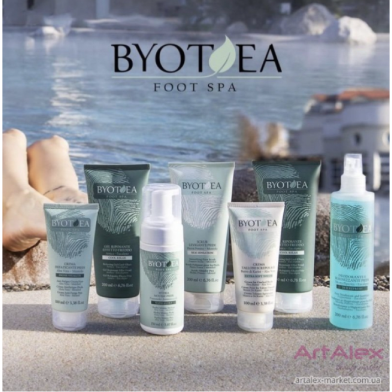 Тонизирующая маска для зрелой кожи Byotea 200 мл