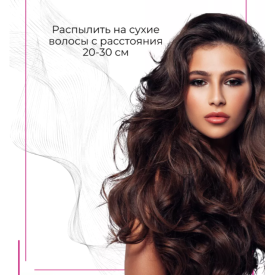 Лак для об'єму легкої фіксації Alter Ego 500 ml