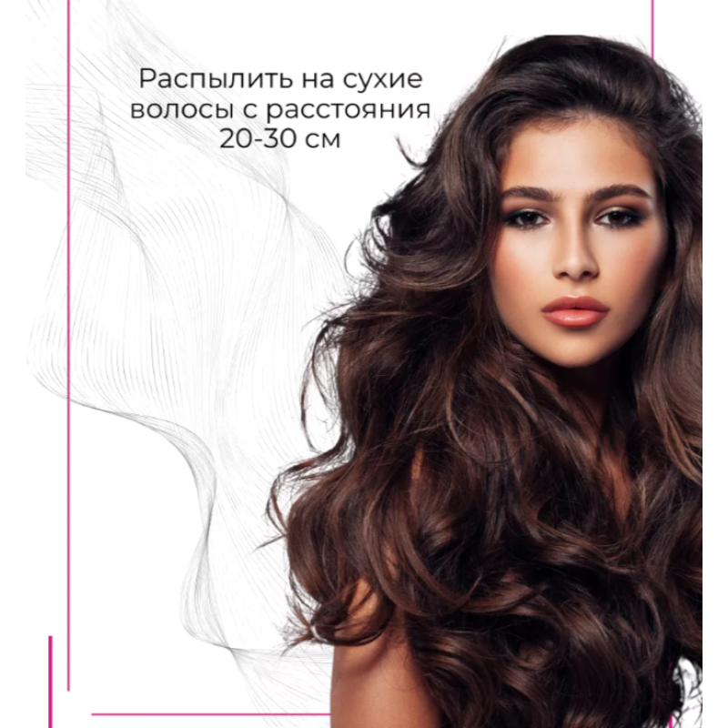 Лак для об'єму легкої фіксації Alter Ego 500 ml