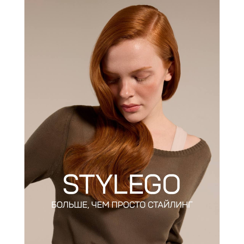 Крем для укладки волн и локонов с натуральным эффектом STYLEGO Curls Amplifier Alter Ego 150 мл