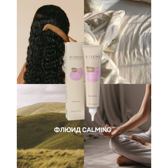 Крем успокаивающий и увлажняющий для чувствительной кожи головы CALMING TREATMENT Alter Ego 150 мл