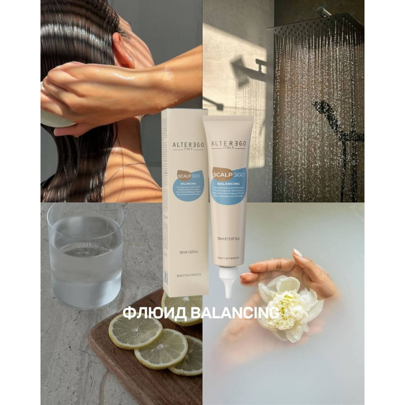 Балансуючий пілінг від лупи та жирної шкіри BALANCING TREATMENT Alter Ego 150 мл