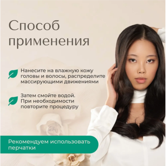 Шампунь для нейтралізації червоних відтінків CHROMEGO ANTI-RED Alter Ego