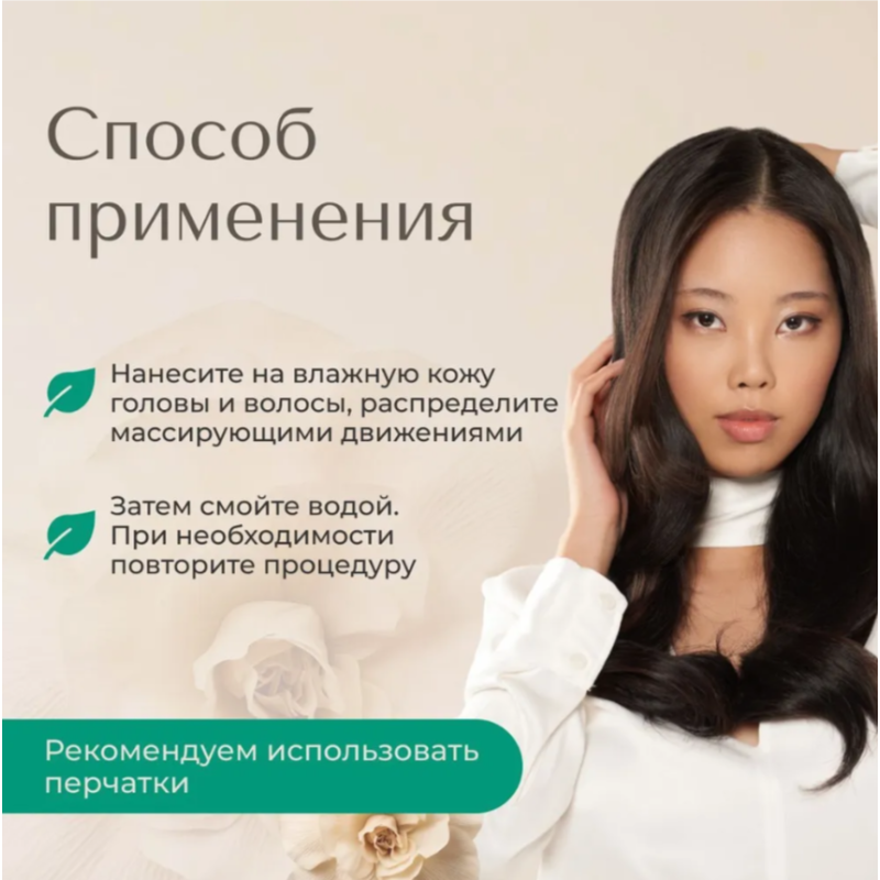 Шампунь для нейтралізації червоних відтінків CHROMEGO ANTI-RED Alter Ego