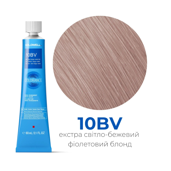 10BV экстра светло-бежевый фиолетовый блонд