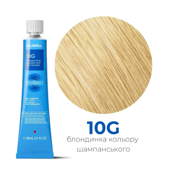 10G блондинка цвета шампанского