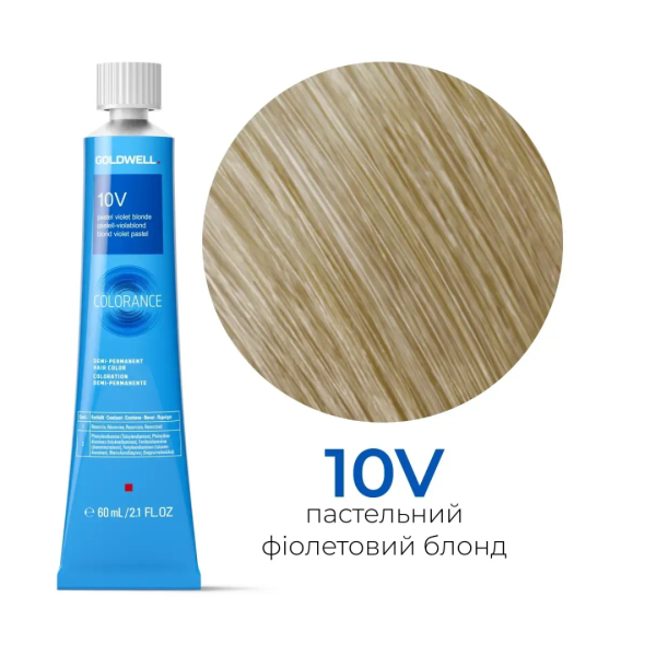 10V пастельный фиолетовый блондин