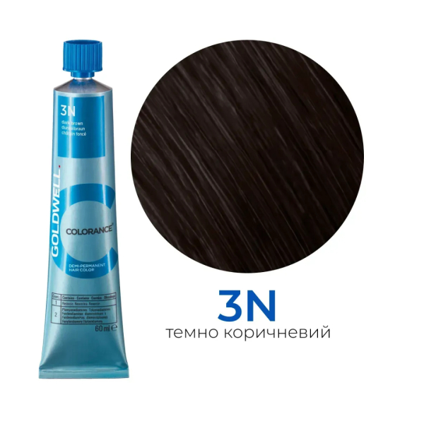 3N темно-коричневый