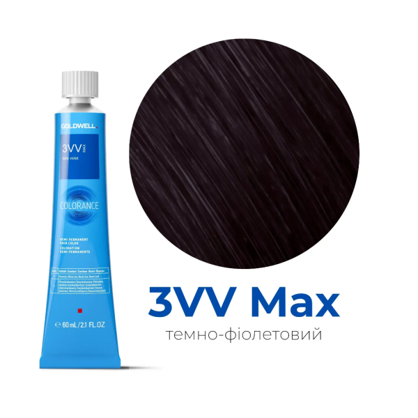 3VV MAX темно-фиолетовый