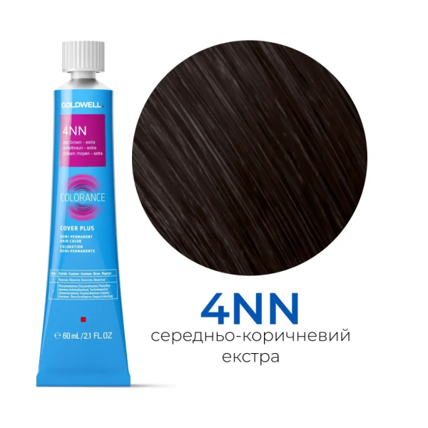4NN средний коричневый экстра
