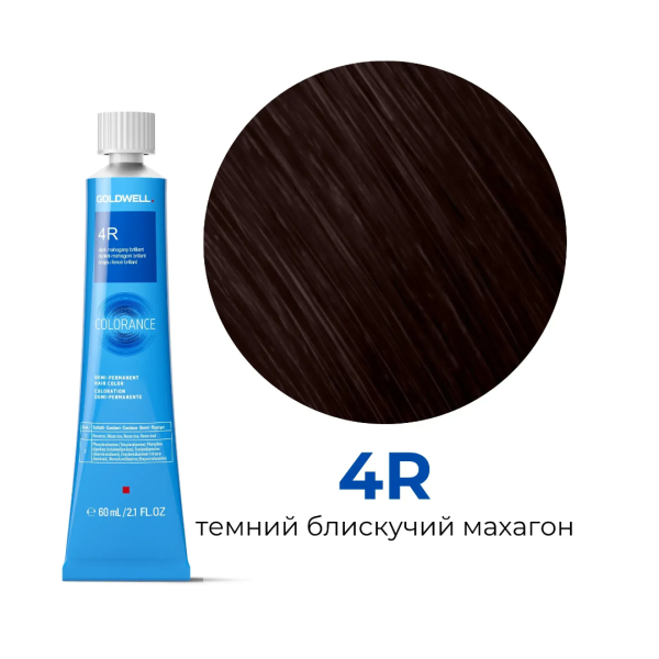 4R темный блестящий махагон