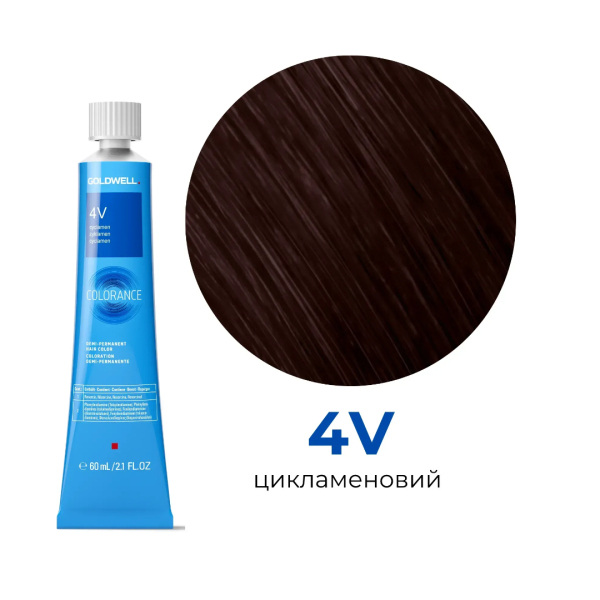 4V цикламен