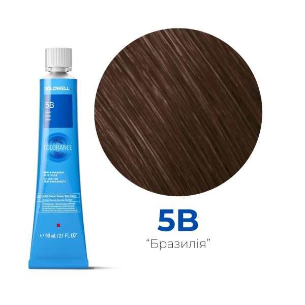 5B бразильский