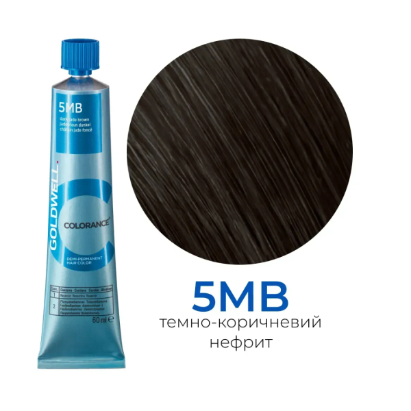 5MB темно-коричневый нефрит