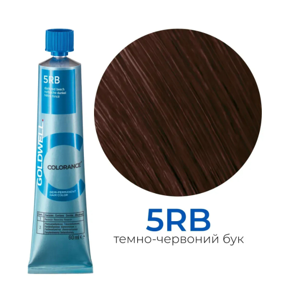 5RB темно-красный бук