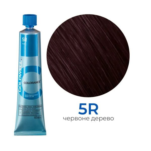 5R красное дерево