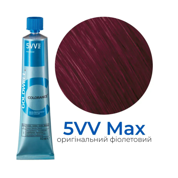5VV MAX оригинальный фиолетовый