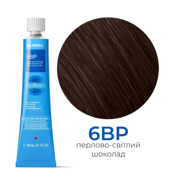 6BP жемчужно светлый шоколад