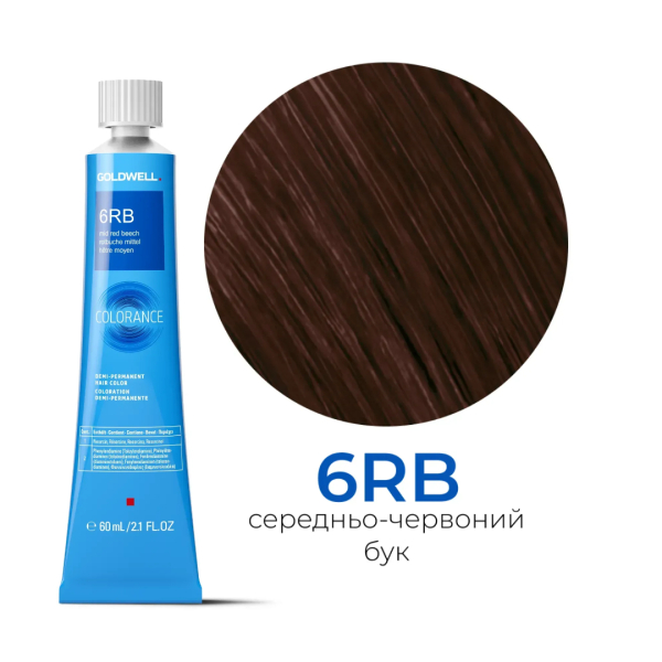 6RB средне-красный бук
