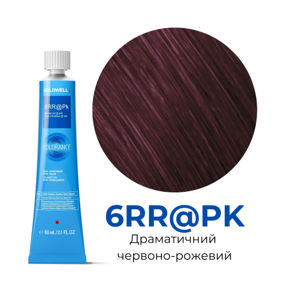 6RR@PK драматический красно-розовый