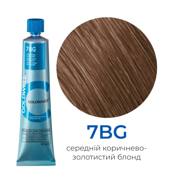 7BG средний коричнево-золотистый блонд