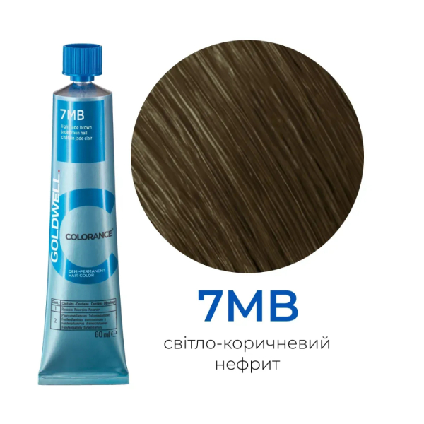 7MB светло-коричневый нефрит