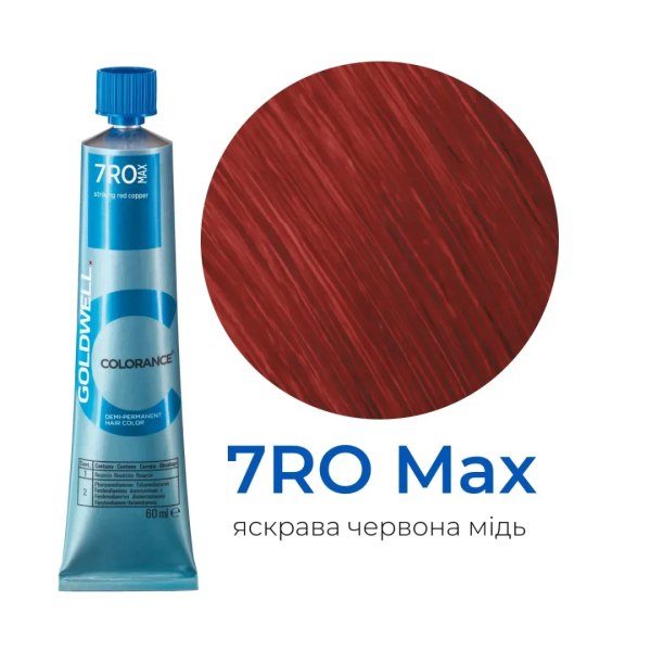 7RO MAX яркая красная медь