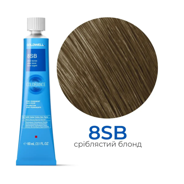 8SB серебристый блондин
