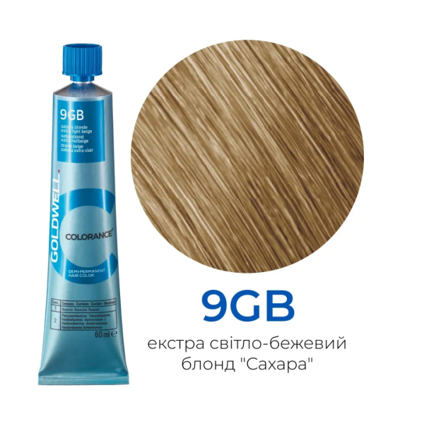 9GB сахара очень светлый бежевый