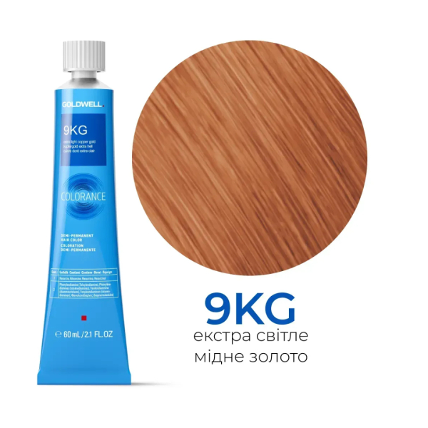 9KG экстра светлое медное золото