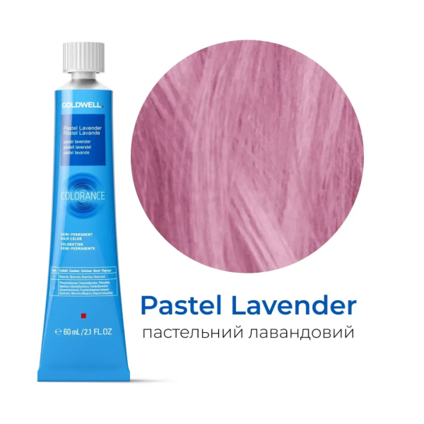 Pastel Lavender пастельный лавандовый