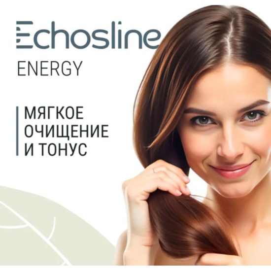 Енергетичний шампунь для тонкого та слабкого волосся Vegan Echosline
