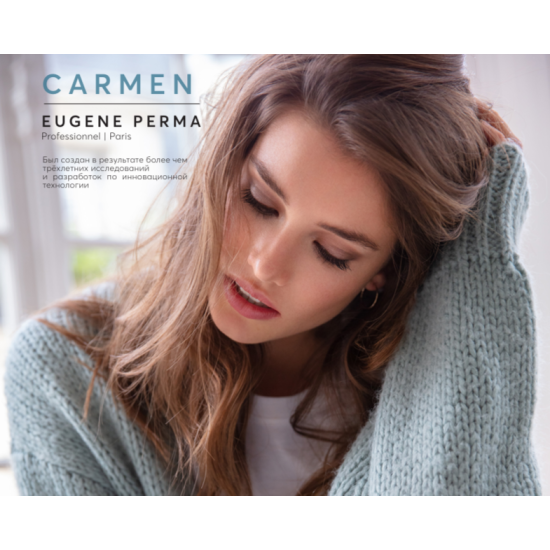 Шампунь для закріплення кольору після фарбування Carmen Shampoo Eugene Perma 1000 мл
