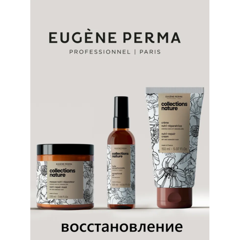Восстанавливающая маска для волос Nutri-Repair Mask Collection Nature Eugene Perma Восстанавливающая маска для волос Nutri-Repair Mask Collection Nature Eugene Perma