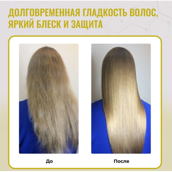 Термозахисний спрей для волосся Hi Style Hipertin 250 мл