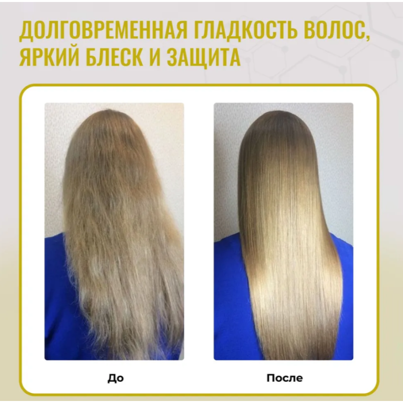 Термозахисний спрей для волосся Hi Style Hipertin 250 мл