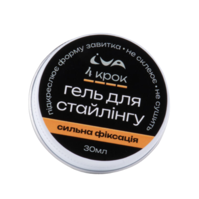 Гель для сильной фиксации вьющихся волос 4 шаг IVA 