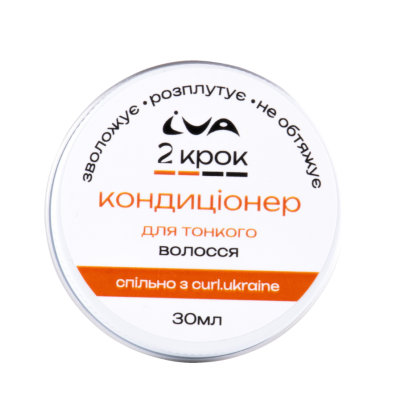 Кондиционер для увлажнения тонких волос 2 шаг IVA 