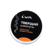 Твердий шампунь для сухої шкіри голови IVA