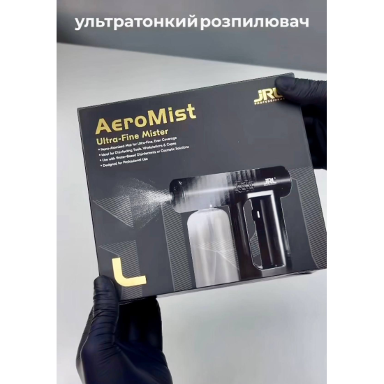 Инновационный автоматический распылитель для барбершопов Steam Sprayer JRL 270 мл 