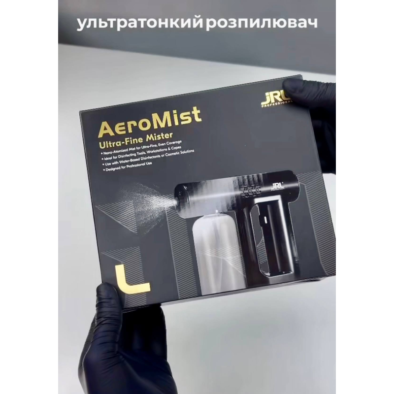 Инновационный автоматический распылитель для барбершопов Steam Sprayer JRL 270 мл 