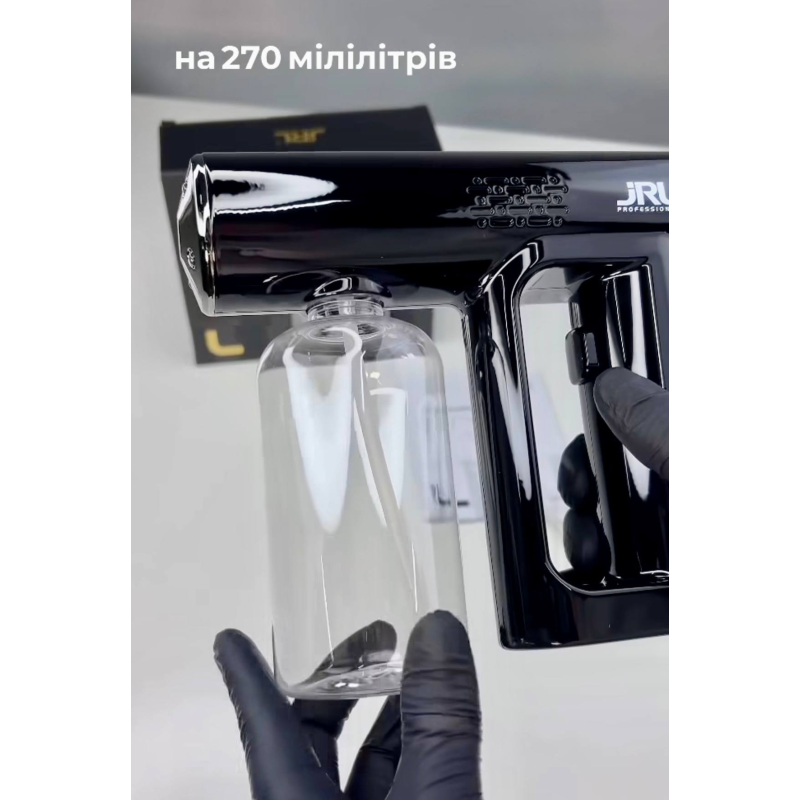 Инновационный автоматический распылитель для барбершопов Steam Sprayer JRL 270 мл 