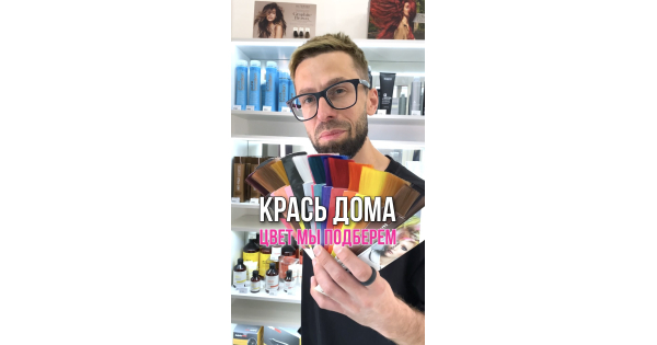 Профессиональная стойкая крем-краска ECHOS COLOR Echosline 100 мл ...