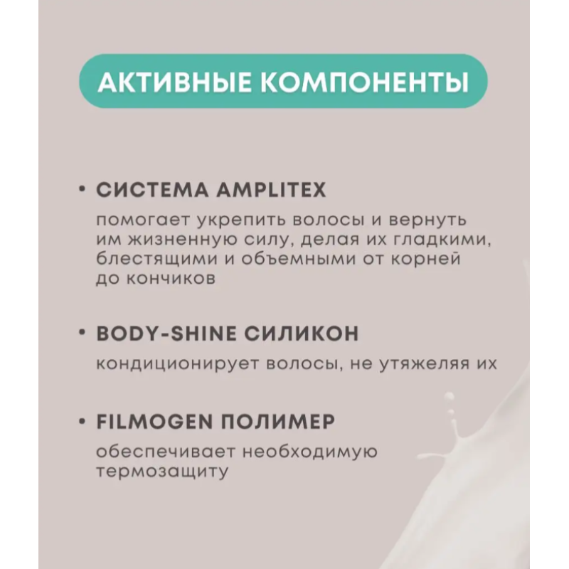 Кондиционер для укрепления и объема волос Full Volume Conditioner Lendan 150 мл Кондиционер для укрепления и объема волос Full Volume Conditioner Lendan 150 мл