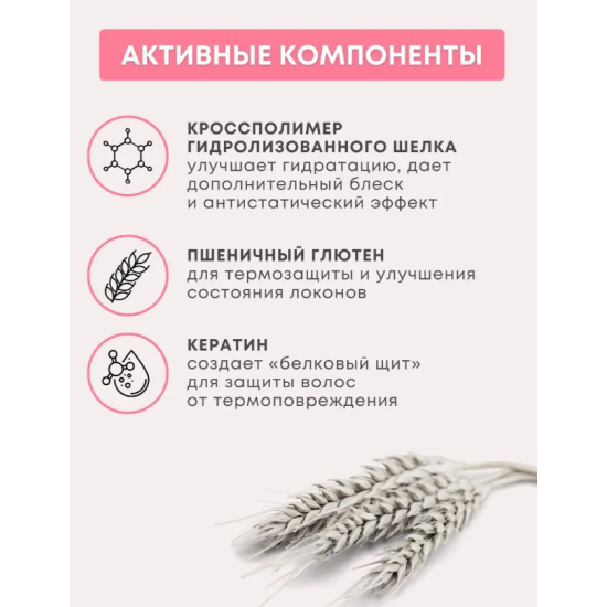 Несмываемый кондиционер 10 в 1 Hair CC-Cream Lendan