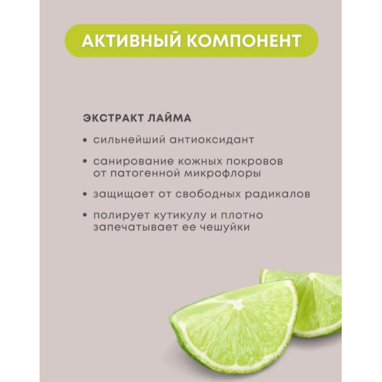 Шампунь для жирной кожи головы Care Series OIL CONTROL Shampoo Lendan 300 мл