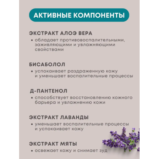 Сыворотка для чувствительной кожи головы Dermocalm Senso Care Serum Lendan 45 мл