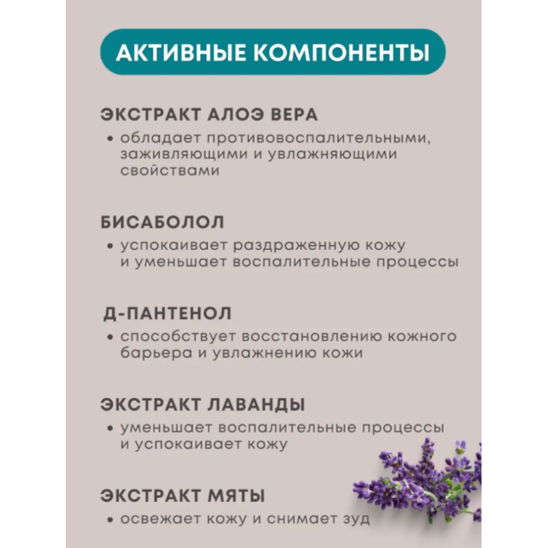 Сыворотка для чувствительной кожи головы Dermocalm Senso Care Serum Lendan 45 мл