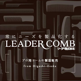 Leader